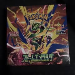 ポケモンカードゲーム 拡張パック ストームエメラルド 1BOX シュリンクなしのサムネイル