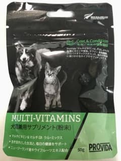 MULTI-VITAMINS 犬猫用サプリメント 50gのサムネイル