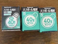 National パナボール電球　白熱電球 3個セットのサムネイル