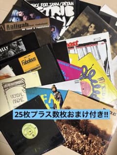 HIPHOPレコード25枚まとめ売り☆プラスおまけ数枚のお得なセット