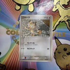 ポケモンカード ニャース 029/053 - メルカリ