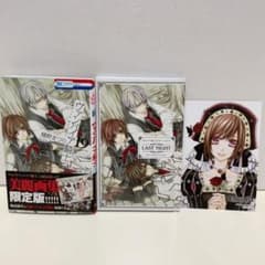 ヴァンパイア騎士 限定版 19巻 イラストレーションズ 特典 イラストカード ヴァンパイア騎士 限定版 19巻 イラストレーションズ 特典 イラスト