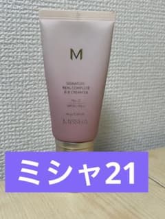 ミシャ　シグネチャー　BBクリーム　No.21のサムネイル