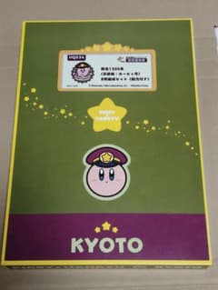 阪急1300系 京都線 カービィ号 8両編成セット 動力付き - メルカリ