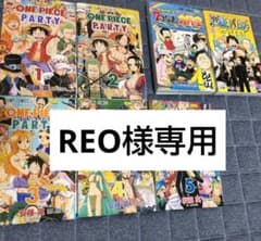 ワンピース 　漫画のサムネイル