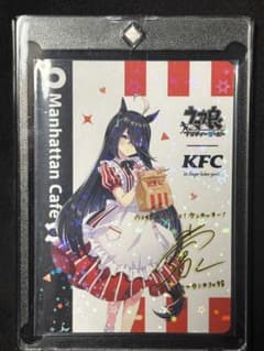 ぎ*ん様 ウマ娘 ケンタッキー コラボ マンハッタンカフェ カード サイン入り ウマ娘 ケンタキーコラボ☆マンハッタンカフェ サインカード☆未開封3
