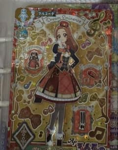 ドリームエミネンス アイカツカード ささき様専用投稿のサムネイル
