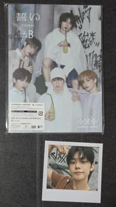 TXT ヨンジュン 誓い Weverse盤 会場限定 トレカ CD セット TXT CD 誓い Weverse Shop Japan盤 ヨンジュン - メルカリ