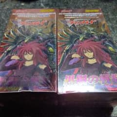 ヴァンガード　黒鋼の戦騎　ボックス ヴァンガード 黒鋼の戦騎 ボックス - メルカリ