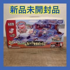 新品未開封品】トミカ ギミック整備ボックス タカラトミー おかたずけ