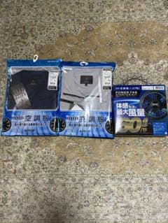 空調服×AITOZ パワーファンキット 60L/s 最大風量 ファン バッテリー