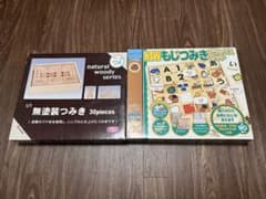 つみきセット　もじつみきデラックスセット　無塗装つみきのサムネイル