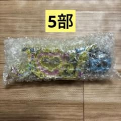 조조 이치 반 쿠지 H상 LOGO de Collection 로고 5부