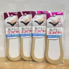 ココピタ フットカバー 脱げない 超浅 パンプス用 レディース 4足のサムネイル
