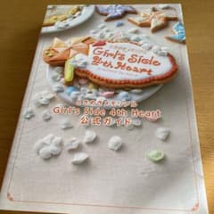 ときめきメモリアル Girl's Side 4th Heart 公式ガイドのサムネイル