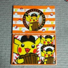 巨人 ピカチュウ タオルセットのサムネイル