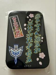 王様戦隊キングオージャー ヤンマのPCステッカー入り『天上天下唯我独尊』缶ケースのサムネイル