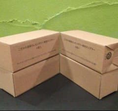 サントリー こだわり酒場のレモンサワー タンブラーのサムネイル