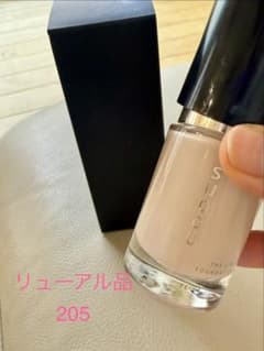お値下げ中》SUQQU ザリクイド ファンデーションe　205 お値下げ中》SUQQU ザリクイド ファンデーションe 205 - メルカリ