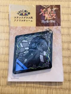 メイドインアビス　ステンドグラス風アクリルチャーム　ボンドルド メイドインアビス ステンドグラス風アクリルチャーム ボンドルド