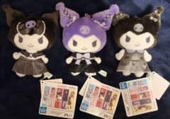 クロミ SF2026 カラフルリンクコーデ ぬいぐるみ　コンプセット②