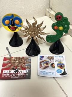 【レア】岡本太郎 ガチャ アートピース集 若い太陽と子供の樹Aあしあと緑セットのサムネイル