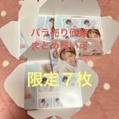 tws アルバム play hard compact ver ジフンのサムネイル