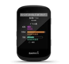 [日本正規品] ガーミン Edge 530のサムネイル