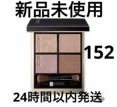 SUQQU シグニチャー カラー アイズ 152 囁咲 限定色 - メルカリ