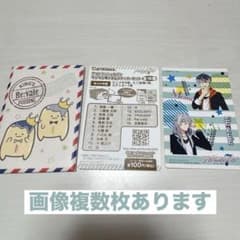 아이나나 Re:vale 천 메모 & 스티커 세트