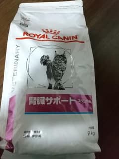 ROYAL CANIN 腎臓サポート スペシャル 2kgのサムネイル