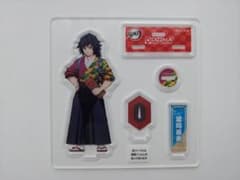 冨岡義勇　鬼滅の刃　ピザーラコラボ　第2弾　アクスタのサムネイル