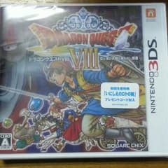ドラゴンクエスト8のサムネイル