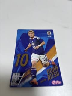 堂安律　サッカー日本代表 ぷっちょカードのサムネイル