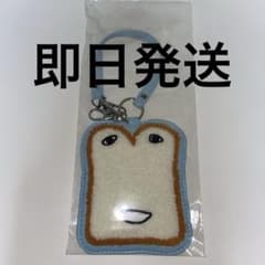 UNISON SQUARE GARDEN しょくぱんくん パスケースのサムネイル