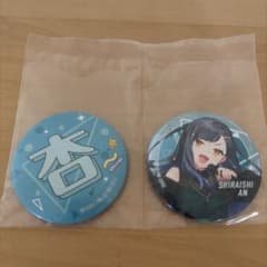 プロセカ ラッキーくじ F賞 白石杏のサムネイル