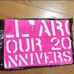 AAAタオルのサムネイル