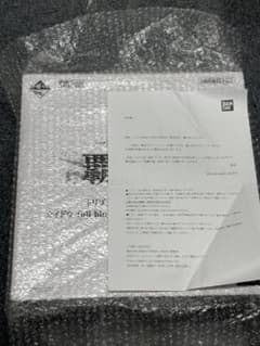 원피스 이치 반 쿠지 패노 약동 트리플 찬스 카이도우 피규어