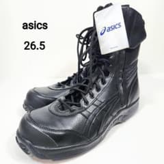新品タグ付き】アシックス ウィンジョブ 500 FIS500 安全靴 ブーツ