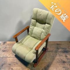 ニトリ 高座椅子 オルガン3 グリーン 4段調整 リクライニング 肘掛け