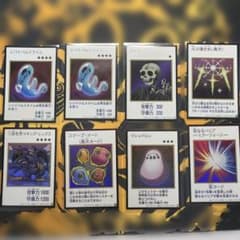遊戯王 マンガスタイル 8枚セットカラーのサムネイル