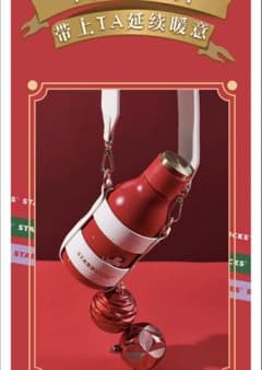 海外　限定　スターバックス　ステンレスマグ　斜め掛け　クリスマス　中国限定のサムネイル