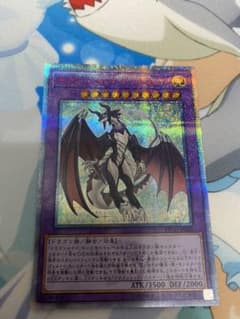 遊戯王 ドラゴンメイド・シュトラール　20th シークレットのサムネイル