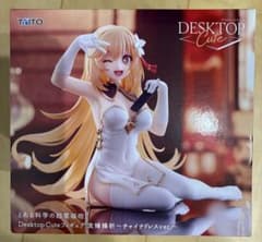 Desktop Cute フィギュア 食蜂操祈 チャイナドレスver - メルカリ
