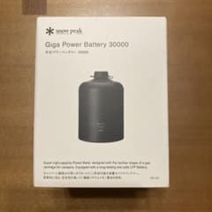 snowpeak スノーピーク ギガパワーバッテリー 30000 - メルカリ