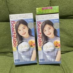 ビューティラボ　ホイップ ヘアカラー　グレージュ　2コセットのサムネイル