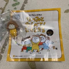 hina様専用のサムネイル