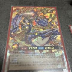 遊戯王ラッシュデュエル 七宝神 良財 オーバーラッシュレア 1枚 - メルカリ