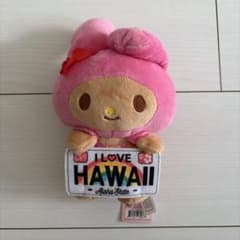 マイメロディ ぬいぐるみ ハワイ限定 I LOVE HAWAIIのサムネイル