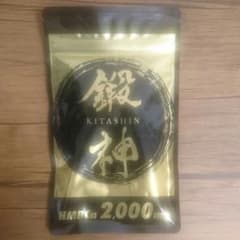 鍛神 HMB  新品未開封のサムネイル